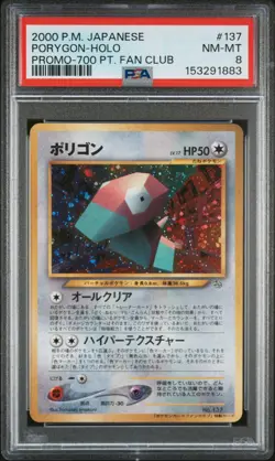 2000 POKEMON JAPANESE PROMO PROMO-700 PT. FAN CLUB #137 PORYGON-HOLO PSA 8 - Image 1