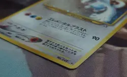 Lugia, Gold Silver New World, Neo Genesis - LP; Japanese - Image 3