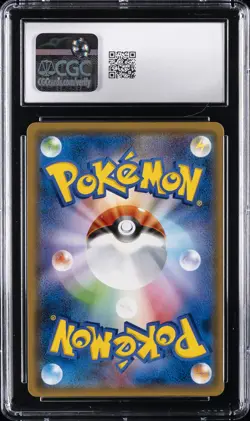 2017 POKEMON ULTRA MOON JAPANESE HOLO #30 GIRATINA CGC 10 GEM MINT - Image 2