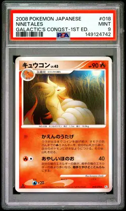 2008 POKEMON JAPANESE GALACTIC'S CONQUEST 1ST EDITION #018 NINETALES PSA 9 - Image 1