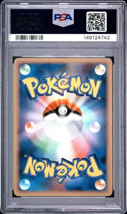 2008 POKEMON JAPANESE GALACTIC'S CONQUEST 1ST EDITION #018 NINETALES PSA 9 - Image 2