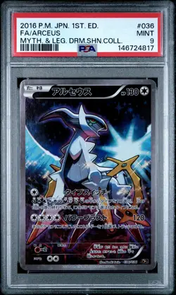 2016 POKEMON JPN DREAM SHINE COLLECTION 1ST EDITION #036 FULL ART/ARCEUS PSA 9 - Image 1