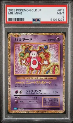 2023 POKEMON JAPANESE CLASSIC BLASTOISE & SUICUNE EX DECK #013 MR. MIME PSA 9 - Image 1