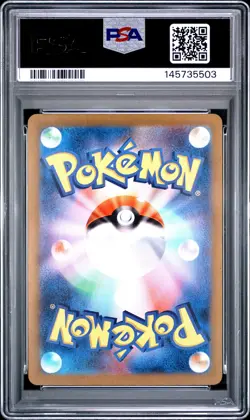 2024 POKEMON JAPANESE SV6-TRANSFORMATION MASK SPECIAL ART RARE CARMINE PSA 9 - Image 2