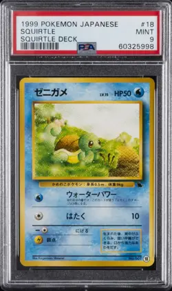 1999 POKEMON JPN SQUIRTLE DECK #18 SQUIRTLE PSA 9 - Image 1