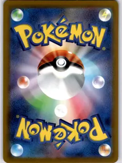 Pokemon TCG Japanese Melmetal V SR 077/071 s10b Pokemon GO Holo Rare Near Mint - Image 2