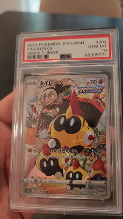 FALINKS - PSA GEM 10 - 2021 Pokemon JPN SWSH VMAX CLIMAX - #204 - Image 2