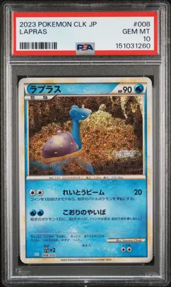 2023 POKEMON JAPANESE CLK-TRADING CARD GAME CLASSIC #008 LAPRAS PSA 10 - Image 1