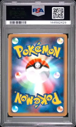 2008 POKEMON JAPANESE 11TH MOVIE COMMEMORATION SET #008 DIALGA-HOLO PSA 6 - Image 2