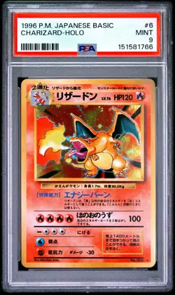 1996 POKEMON BASE SET JAPANESE #6 CHARIZARD-HOLO PSA 9 - Image 1