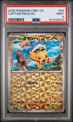 2025 POKEMON SIMPLIFIED CHINESE CBB1 C-GEM PACK VOL 1 #04 CAPTAIN PIKACHU PSA 9 - Image 1