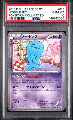 2016 POKEMON JAPANESE XY POKEKYUN COLLECTION 1ST EDITION #013 WOBBUFFET PSA 10 - Image 1