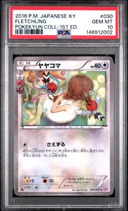 2016 POKEMON JAPANESE XY POKEKYUN COLLECTION 1ST EDITION #030 FLETCHLING PSA 10 - Image 1