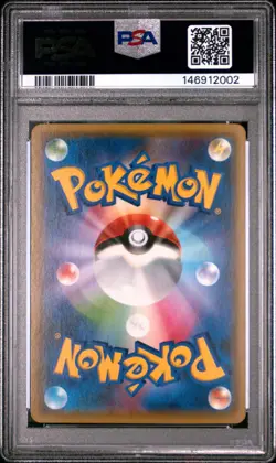 2016 POKEMON JAPANESE XY POKEKYUN COLLECTION 1ST EDITION #030 FLETCHLING PSA 10 - Image 2
