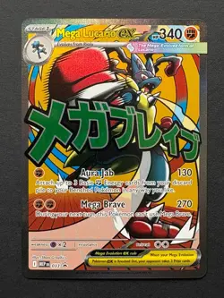 Pokemon Mega Evolution Promos - Mega Lucario ex Black Star Promo #033 - Image 1