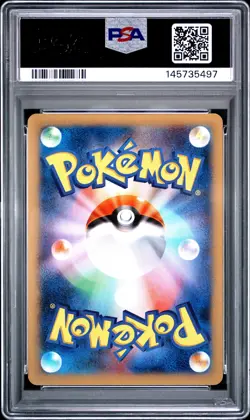 2014 POKEMON JAPANESE XY RISING FIST 1ST EDITION #015 POLIWAG PSA 9 - Image 2