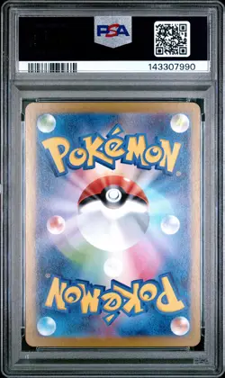 2025 POKEMON JAPANESE MBG-MEGA STARTER SET MEGA GENGAR EX #022 HAUNTER PSA 10 - Image 2