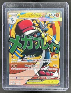 2025 Pokemon MEP Black Star Promos Mega Lucario ex #033 - Image 1