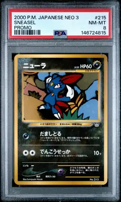 2000 POKEMON JAPANESE NEO 3 PROMO PROMO #215 SNEASEL PSA 8 - Image 1