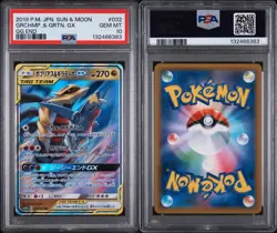 POKEMON JAPANESE SUN & MOON TAG TEAM GX GARCHOMP & GIRATINA GX PSA 10 099 - Image 3