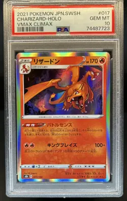 2021 Pokemon VMAX Climax JP Charizard RC #017/184 PSA 10 GEM MINT - Image 1