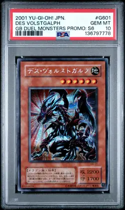 YU-GI-OH! JAPANESE GAMEBOY DUEL MONSTERS PROMOS: SER. 6 DES VOLSTGALPH PSA 10 - Image 1