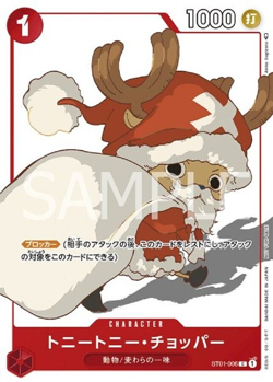 One Piece Card Chopper ST01-006 Matching Battle Promo Japanese DHL - Image 1