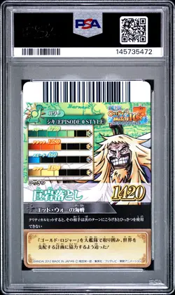 2012 ONE PIECE ONEPY BERRY MATCH IC VOL.7 #52 SHIKI PSA 8 - Image 2