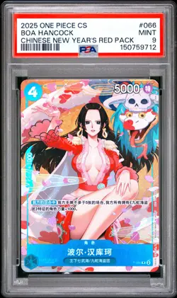 2025 ONE PIECE SIMPLIFIED CHINESE NEW YEAR'S RED PACK #066 BOA HANCOCK PSA 9 - Image 1