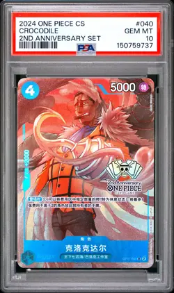 2024 ONE PIECE SIMPLIFIED CHINESE 2ND ANNIVERSARY SET #040 CROCODILE PSA 10 - Image 1