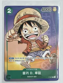 Korean One Piece TCG Mega Sale! EBK-01 x2, EBK-02, OPK-07, OPK-11 Boxes Ripped. - Image 3