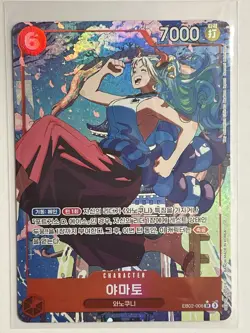 Korean One Piece TCG Mega Sale! EBK-01 x2, EBK-02, OPK-07, OPK-11 Boxes Ripped. - Image 4