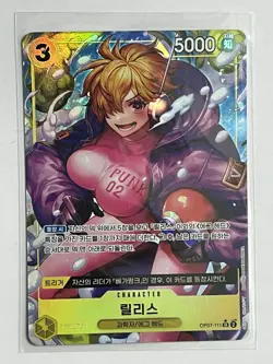 Korean One Piece TCG Mega Sale! EBK-01 x2, EBK-02, OPK-07, OPK-11 Boxes Ripped. - Image 5