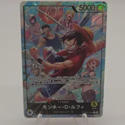Bandai One Piece Monkey D. Luffy OP15-098 Leader Foil Alt Art Japanese 5000 - Image 1