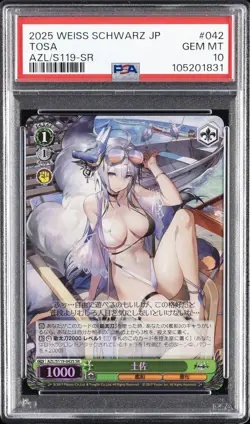 2025 WEISS SCHWARZ JAPANESE AZUR LANE VOL.2 SR #042 TOSA PSA 10 - Image 1
