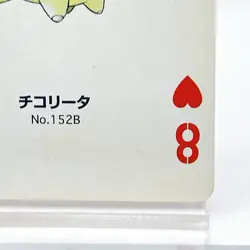 Chikorita Pokemon #152B Playing Card Gold Poker Pichu Nintendo Japanese Vintage - Image 5