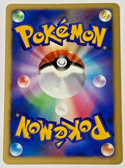 Auth Pokemon Card Wave-Guiding Hero Lucario 10th Movie Promo Japanese from Japan - Image 2