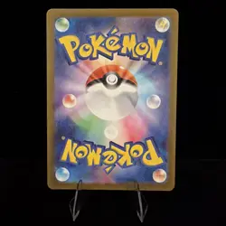 Marshadow 69/63 Japanese Mega Brave AR Pokemon Card NM - Image 2