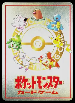 Pokemon Card - Lose Vending Series 3 Glossy Japanese - Image 2