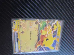 Pikachu ex Non-Holo 227/742 mc Japanese Pokemon Card Start Deck 100 - NM - Image 4