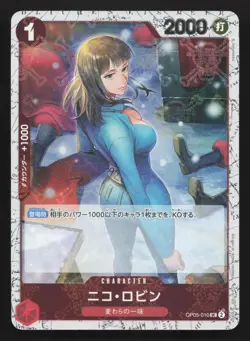 Nico Robin (Jolly Roger Foil) OP05-010 Premium Booster NM One Piece Card TCG - Image 1