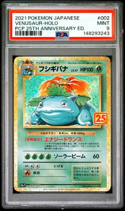 2021 POKEMON JPN PROMO CARD PACK 25TH ANNIVERSARY EDITION VENUSAUR-HOLO PSA 9 - Image 1