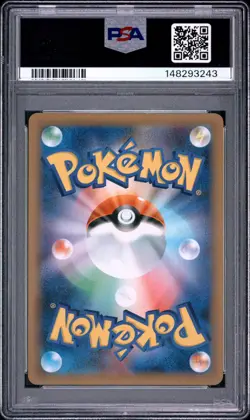 2021 POKEMON JPN PROMO CARD PACK 25TH ANNIVERSARY EDITION VENUSAUR-HOLO PSA 9 - Image 2