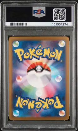 2023 POKEMON JAPANESE CLK-TRADING CARD GAME CLASSIC #013 MR. MIME PSA 10 - Image 2