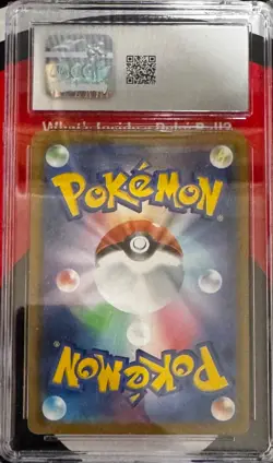 CGC 10 2020 Japanese Boltund V #056/190 Pokemon Card Shiny Star V Set - Image 2