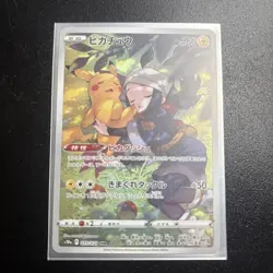 Pikachu 073/071 CHR Dark Phantasma S10a 2022 Pokemon Card Japanese Pack Fresh! - Image 1