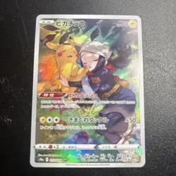 Pikachu 073/071 CHR Dark Phantasma S10a 2022 Pokemon Card Japanese Pack Fresh! - Image 2