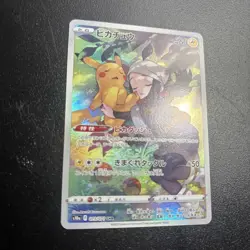 Pikachu 073/071 CHR Dark Phantasma S10a 2022 Pokemon Card Japanese Pack Fresh! - Image 3