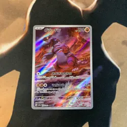 Groudon Raging Surf 069 Japanese Pokemon Card - Image 1