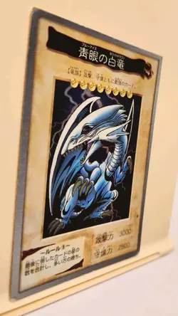 Yugioh Japanese Bandai Super Rare 1998 Blue-Eyes White Dragon Moderately Played - Image 4